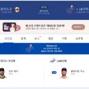 에이스 스타디움 이미지