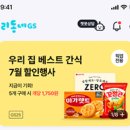 GS25 마포공덕점 이미지