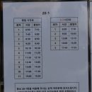 슬항2리마을회관 이미지