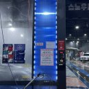 용산셀프세차장 이미지