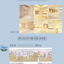 서울애견 | 서울 애견 유치원, 아지콩콩 공사 후기