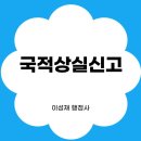 이성재행정사 이미지