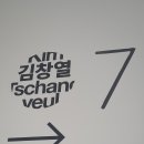 강추 이미지