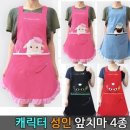 주방나라 - 광산구 사암로 86 | 주방나라