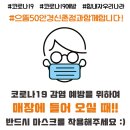 으뜸50안경신촌점 이미지