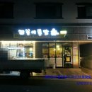 또봉이통닭 배방점 이미지