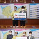 (주)삼아인터내셔날