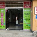 김세연 에스테틱