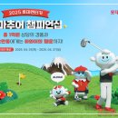 롯데 스크린 골프 이미지