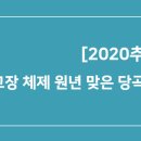 당곡고등학교 이미지