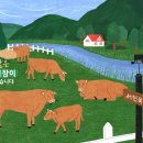 서현목장 이미지