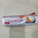 종가김밥 | [GS25] '종가김치참치김밥' 후기