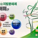 유니약국 이미지