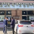 김포한강 9로 115번길 네이버블로그