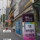 인창목욕탕 이미지