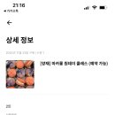 마카롱 제작소 이미지