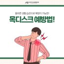 아산 본 정형외과 의원 이미지