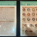 보스라멘 이미지