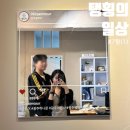 (주)마인여행사 | [07.01-07.15] 7월 일상(1)
