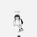 일상다글씨 이미지