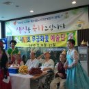 인천제2시립노인병원 이미지