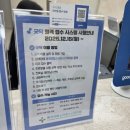 형곡연합소아청소년과의원 | 형곡연합소아청소년과의원 구미형곡아동병원 달빛어린이병원 굿닥 미리접수 주차안내