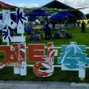 금산삼계탕 이미지