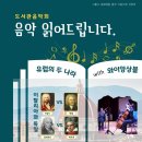 빛나라도서관 이미지