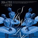 국립발레단 ’백조의 호수’ 이미지