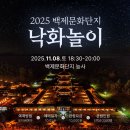 백제문화단지 네이버블로그