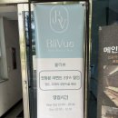 까페 가일 | 대구 미용실 블리뷰 상인동본점에서 생애 첫 가일컷 성공 후기와 추천 이유