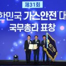 충남산업가스