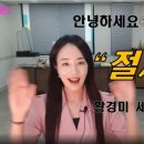 황경미세무사 이미지