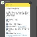 덕하스크린 이미지