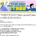특허법률사무소웅지