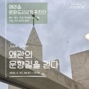 문향기획