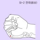 전곡한의원 네이버블로그