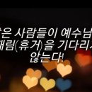 재림목장 이미지