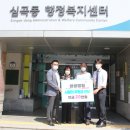 심곡동행정복지센터 이미지