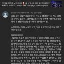 아이돌 교수가 말하는 카리나 팬덤 대규모 이탈 원인과 전망 분석 이미지