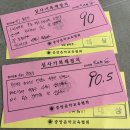 [공지] [대전 둔산동 피아노 학원] 식은땀 흘리며 끝까지 지켜낸 무대, 5월 대전 콩쿨 '대상' 수상 후기!