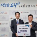 ㈜신세계디에프