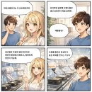 다안스토어 네이버블로그