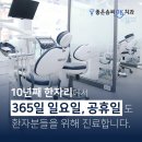 오케이치과의원 이미지