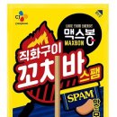 꼬치랑 이미지