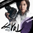 탑싸인 이미지