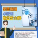 신천헬스 이미지