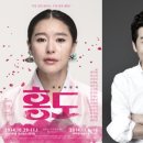 구리아트홀 유채꽃소극장 이미지