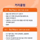 쉽게 배워 바로 써먹는 절세비법 이미지