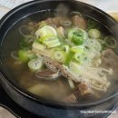 임계한우타운